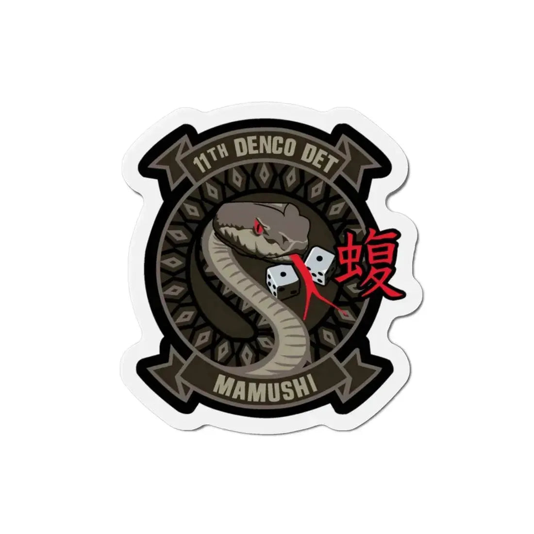 11th DENCO DET Mamushi (U.S. Navy) Refrigerator Magnet - The Sticker Space