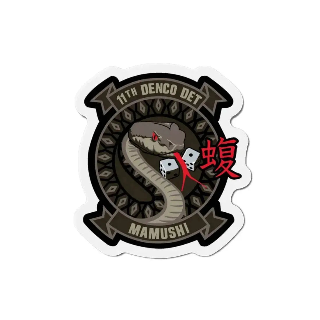 11th DENCO DET Mamushi (U.S. Navy) Refrigerator Magnet - The Sticker Space