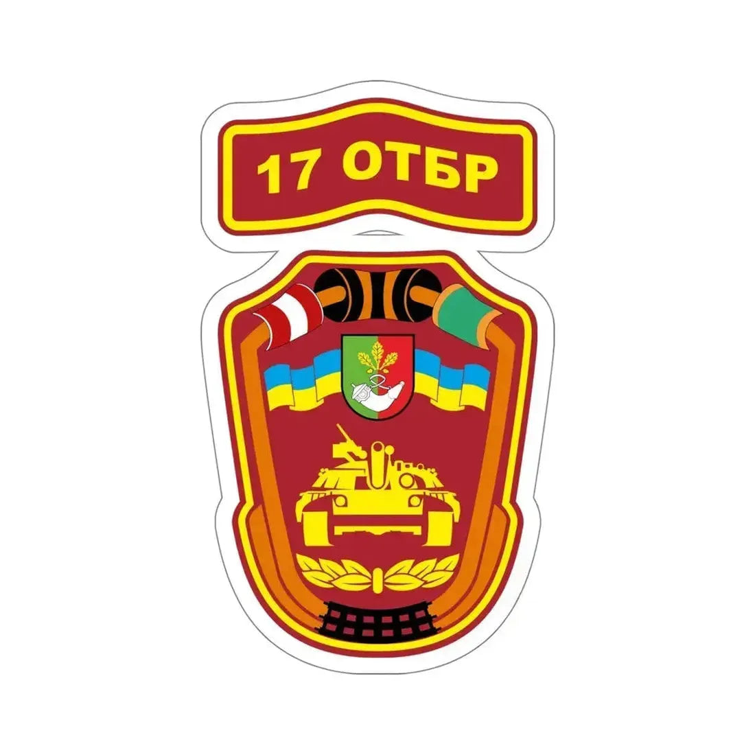 17th Separate Tank Brigade (Ukraine) STICKER Vinyl Die-Cut Decal - The Sticker Space