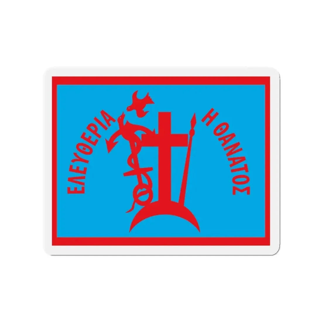 1821 Flag of Spetses Greece - Refrigerator Magnet - The Sticker Space