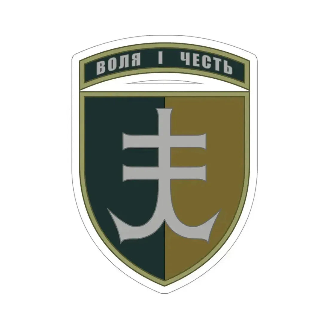 35th Separate Marine Brigade 2 (Ukraine) STICKER Vinyl Die-Cut Decal - The Sticker Space