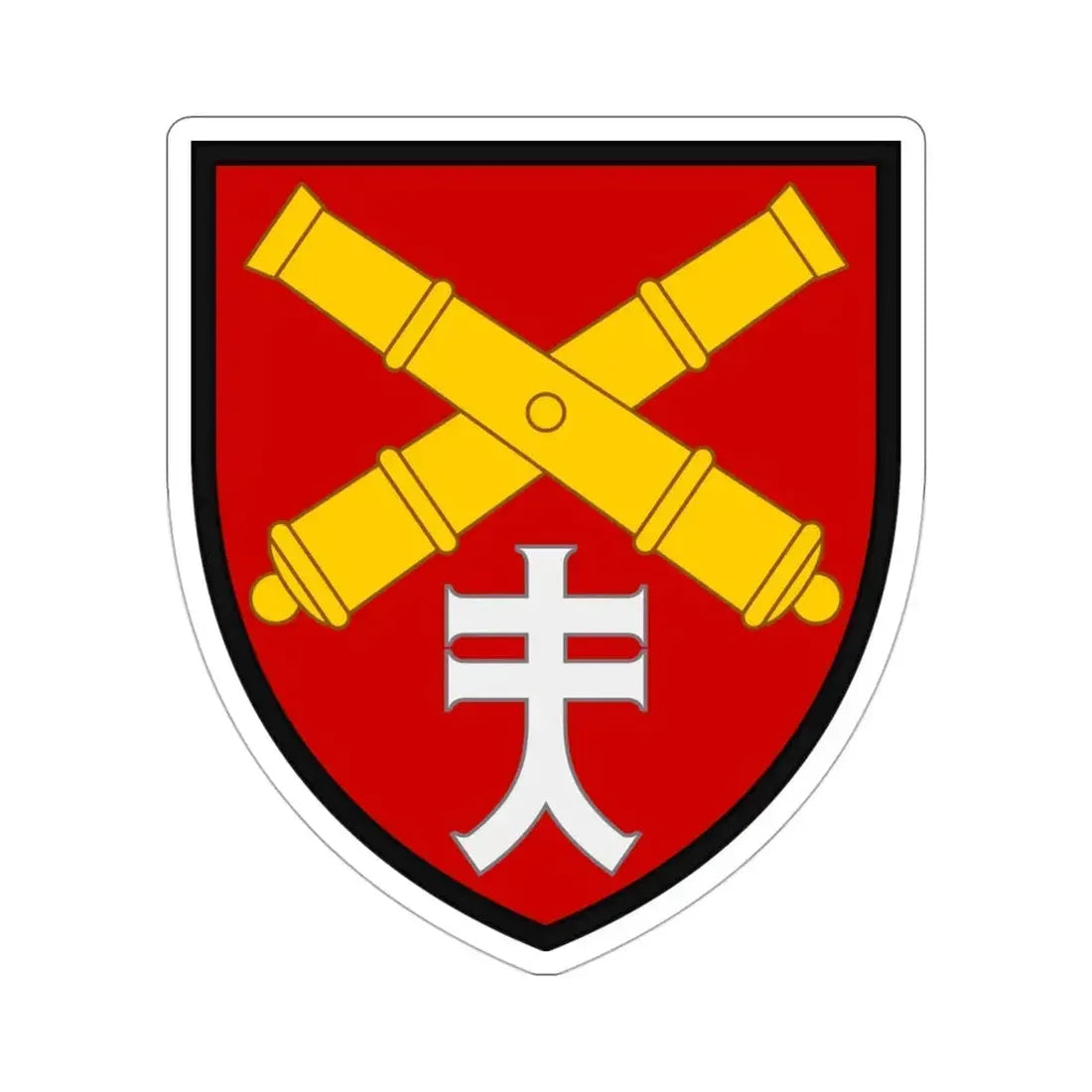 44th Separate Artillery Brigade 3 (Ukraine) STICKER Vinyl Die-Cut Decal - The Sticker Space