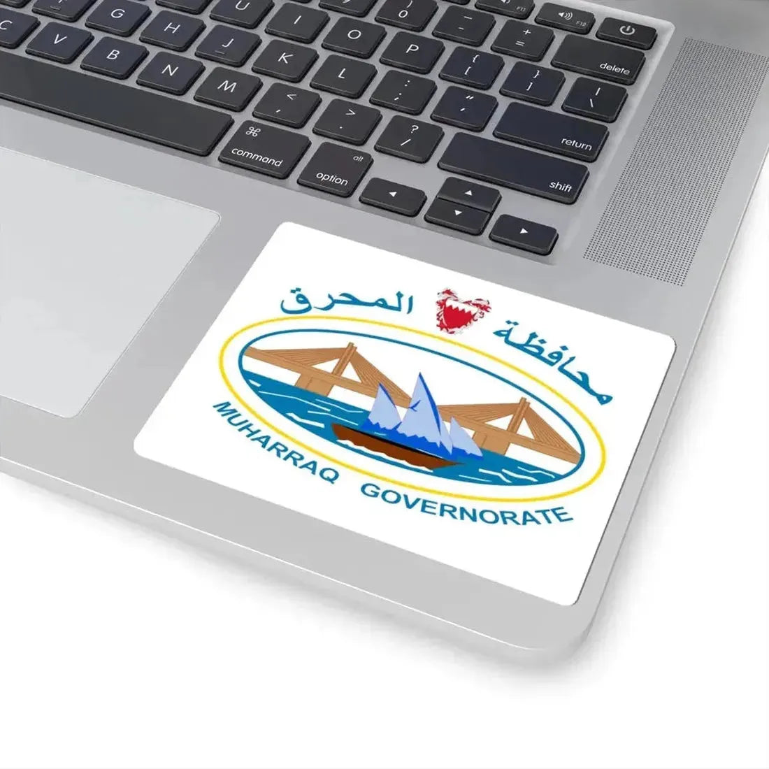 Bahrain Muharraq Governorate Flag (Bahrain) STICKER Vinyl Kiss-Cut Decal - The Sticker Space