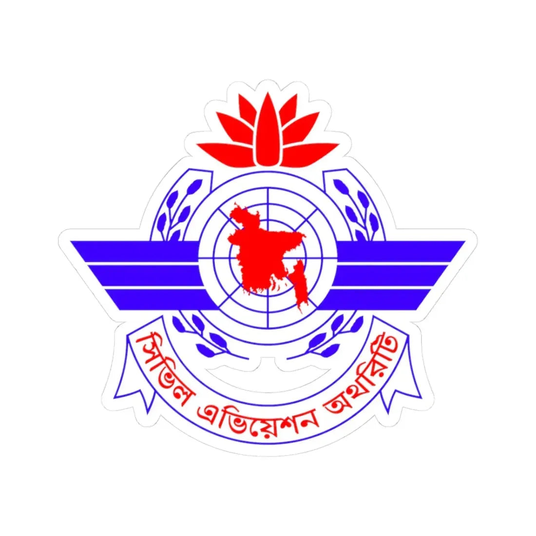 বলদশ বসমরক বমন চলচল করতপকষর লগ (Bangladesh) (Coat of Arms) STICKER Vinyl Kiss-Cut Decal - The Sticker Space