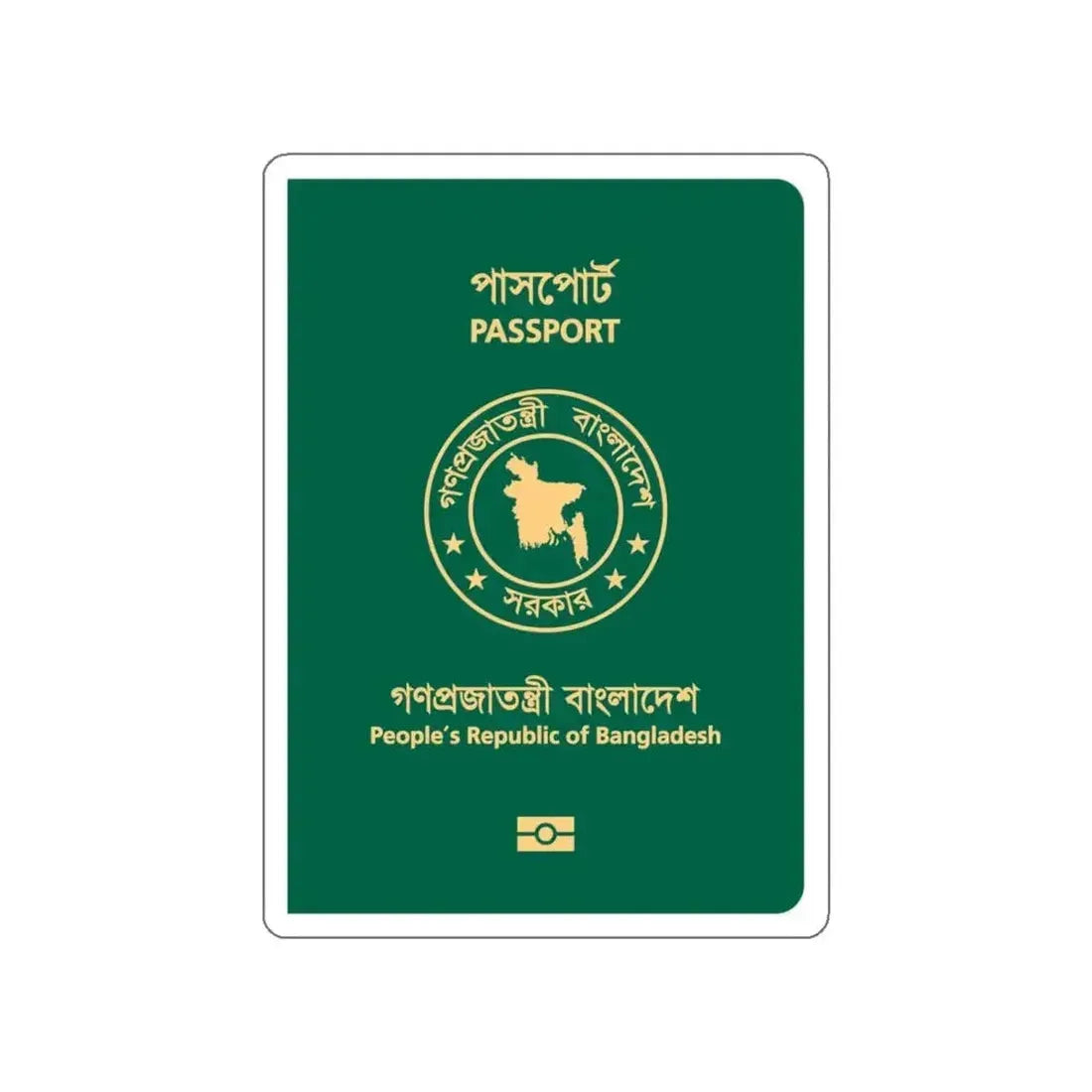 Bangladeshi E-Passport STICKER Vinyl Die-Cut Decal - The Sticker Space