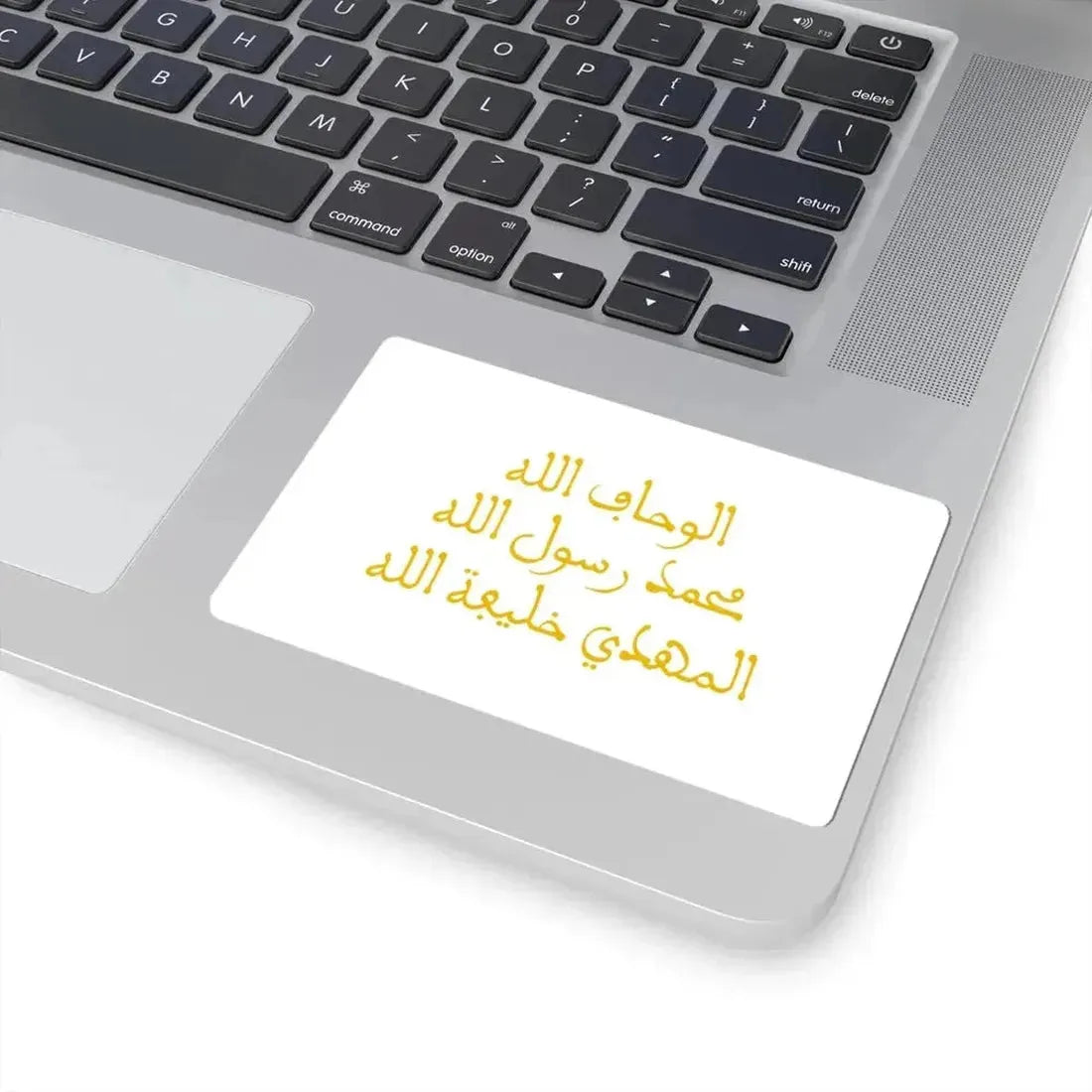 Banner of the Almohads alternate (Algeria) STICKER Vinyl Kiss-Cut Decal - The Sticker Space