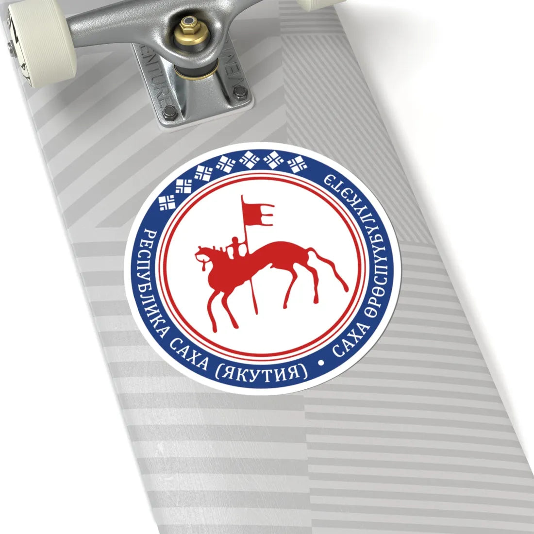 Coat of Arms of Sakha Yakutia (Russia) (Coat of Arms) STICKER Vinyl Kiss-Cut Decal - The Sticker Space