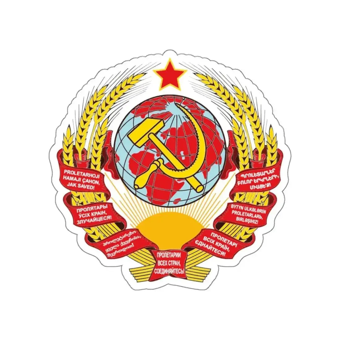 Coat of arms of the Soviet Union (1929–1936) STICKER Vinyl Die-Cut Decal - The Sticker Space