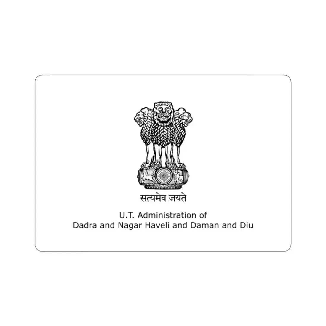 Dadra and Nagar Haveli and Daman and Diu Flag (India) STICKER Vinyl Die-Cut Decal - The Sticker Space