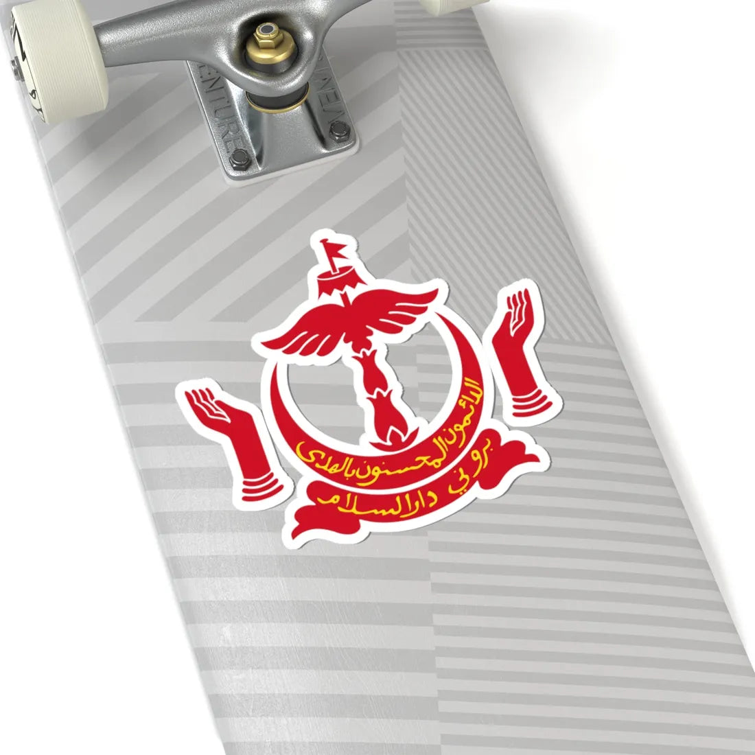 Emblem of Brunei (Brunei) (Coat of Arms) STICKER Vinyl Kiss-Cut Decal - The Sticker Space