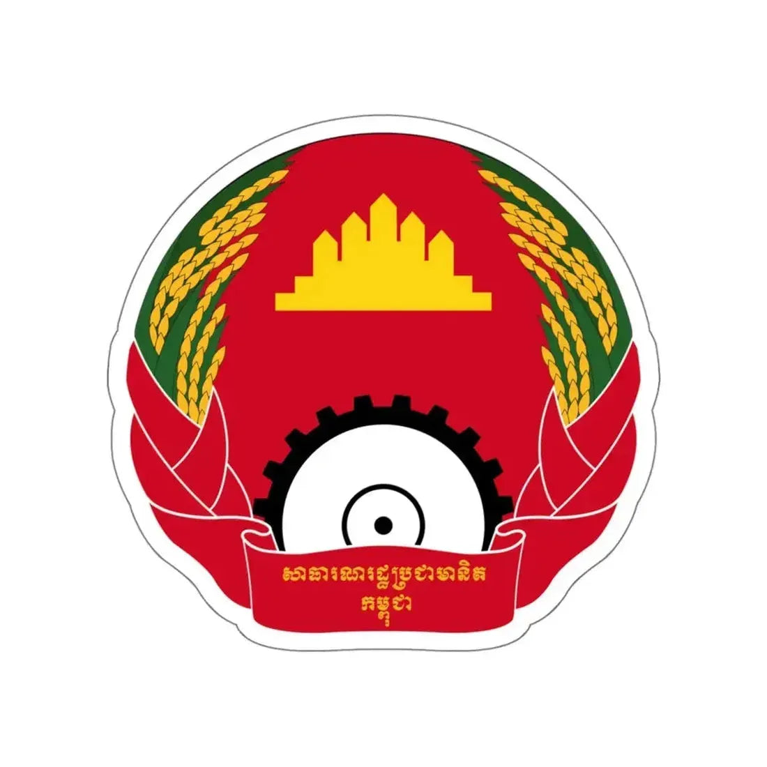 Emblem of the People's Republic of Kampuchea (1979–1981) STICKER Vinyl Die-Cut Decal - The Sticker Space