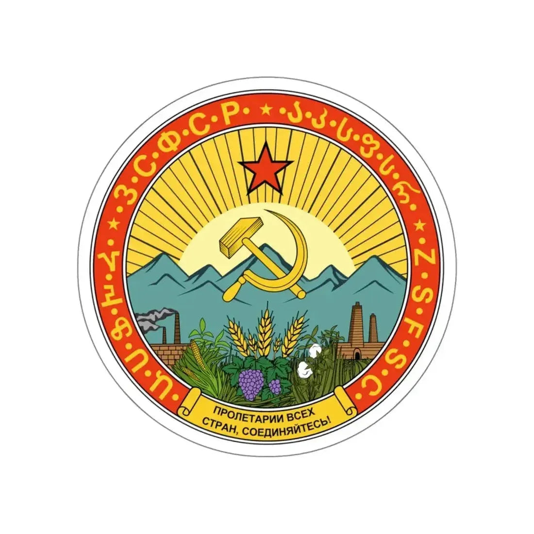 Emblem of the Transcaucasian SFSR (1930-1936) STICKER Vinyl Die-Cut Decal - The Sticker Space
