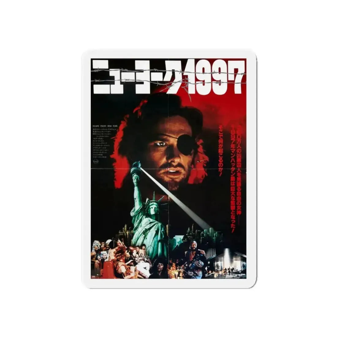 ESCAPE FROM NEW YORK (ASIAN) 2 1981 Movie Poster - Refrigerator Magnet - The Sticker Space