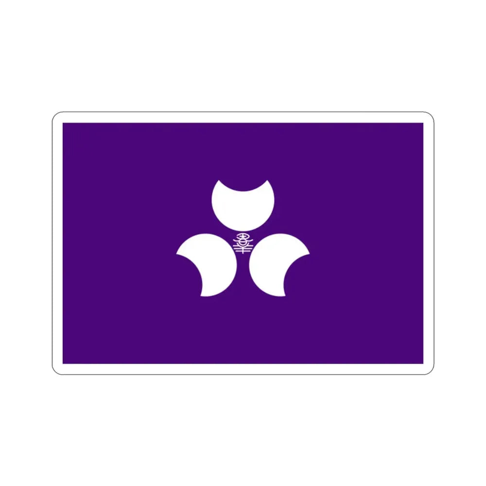 Flag of Gunma Prefecture Japan STICKER Vinyl Die-Cut Decal - The Sticker Space