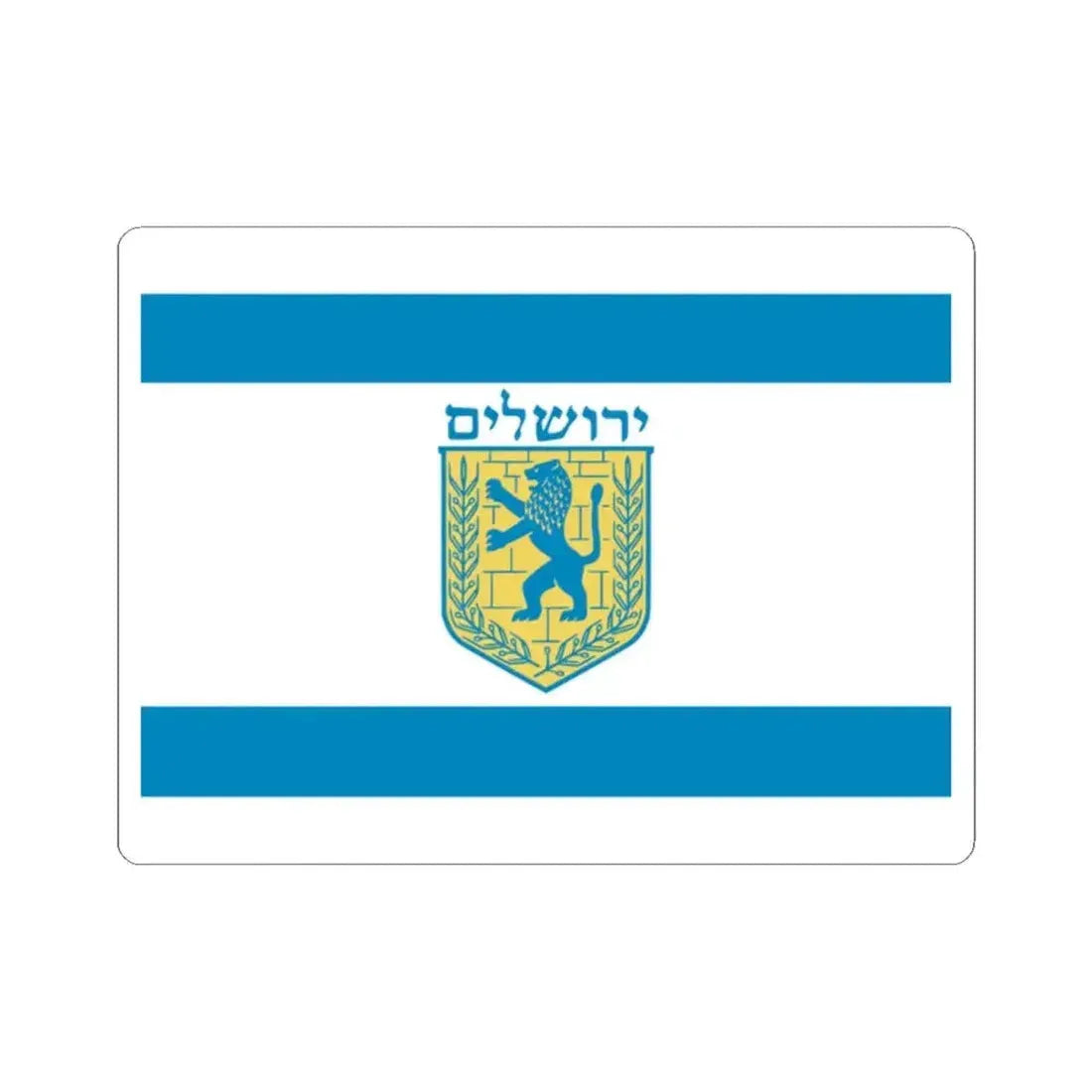 Flag of Jerusalem Israel - STICKER Vinyl Kiss-Cut Decal - The Sticker Space