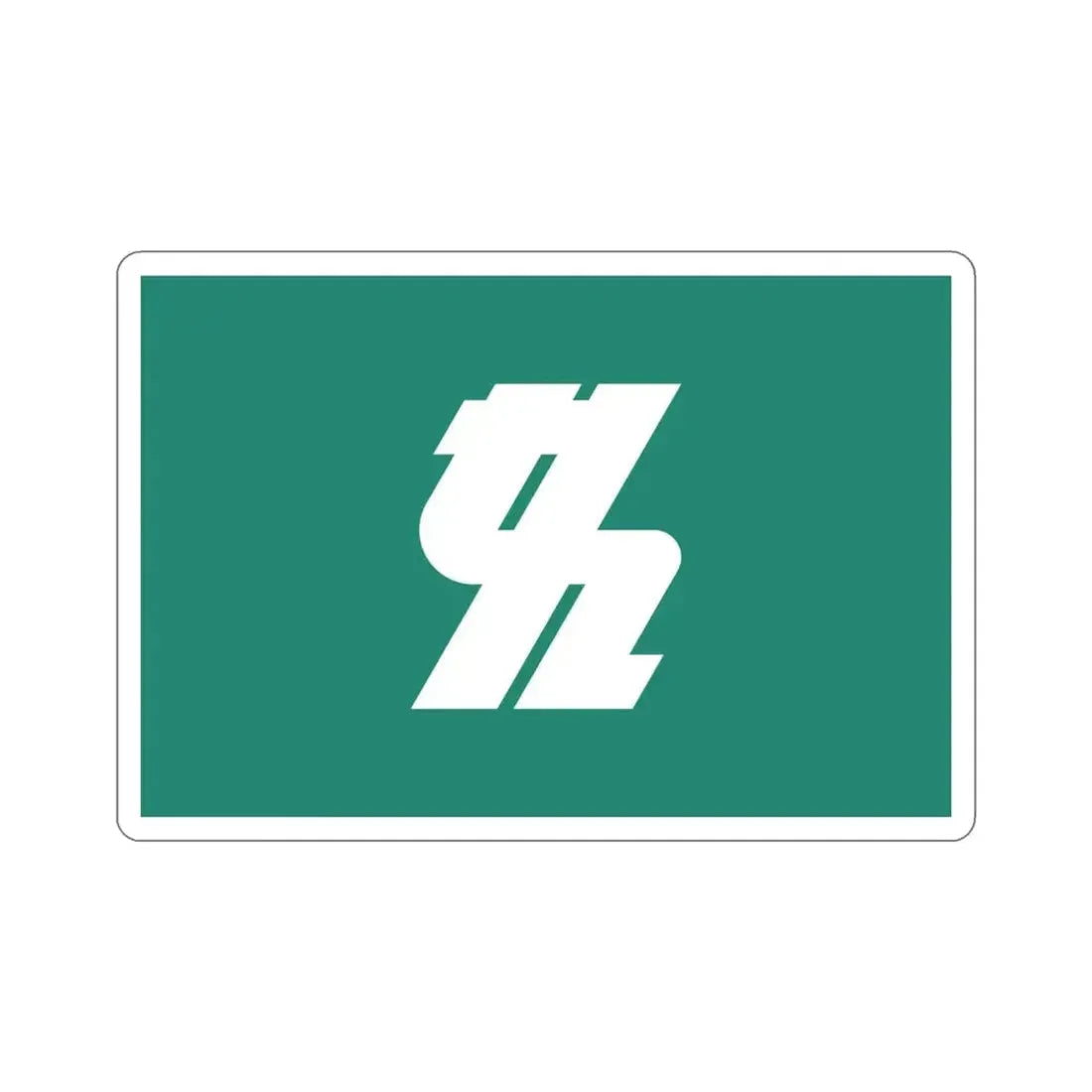 Flag of Kashiwa Chiba Japan STICKER Vinyl Die-Cut Decal - The Sticker Space