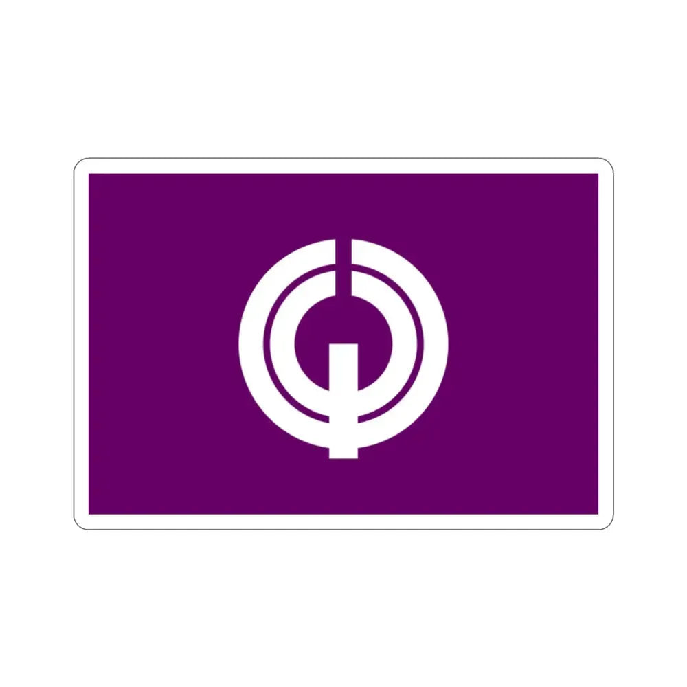 Flag of Kiyose Tokyo Japan STICKER Vinyl Die-Cut Decal 2 Inch - The Sticker Space