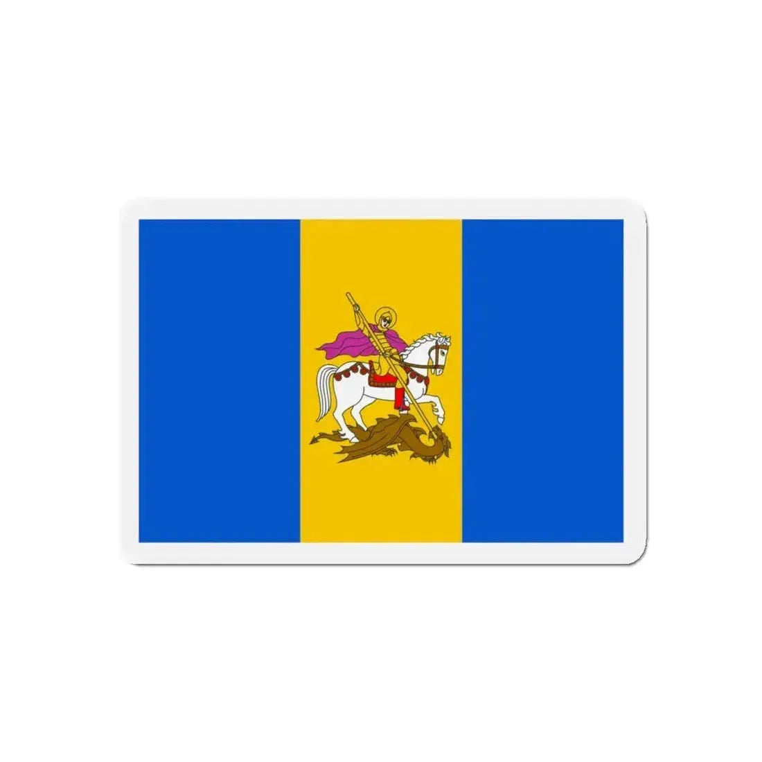 Flag of Kyiv Oblast Ukraine - Refrigerator Magnet - The Sticker Space