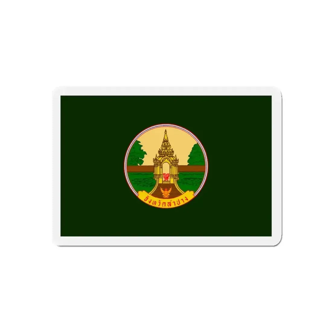 Flag of Lampang Province Thailand - Refrigerator Magnet - The Sticker Space