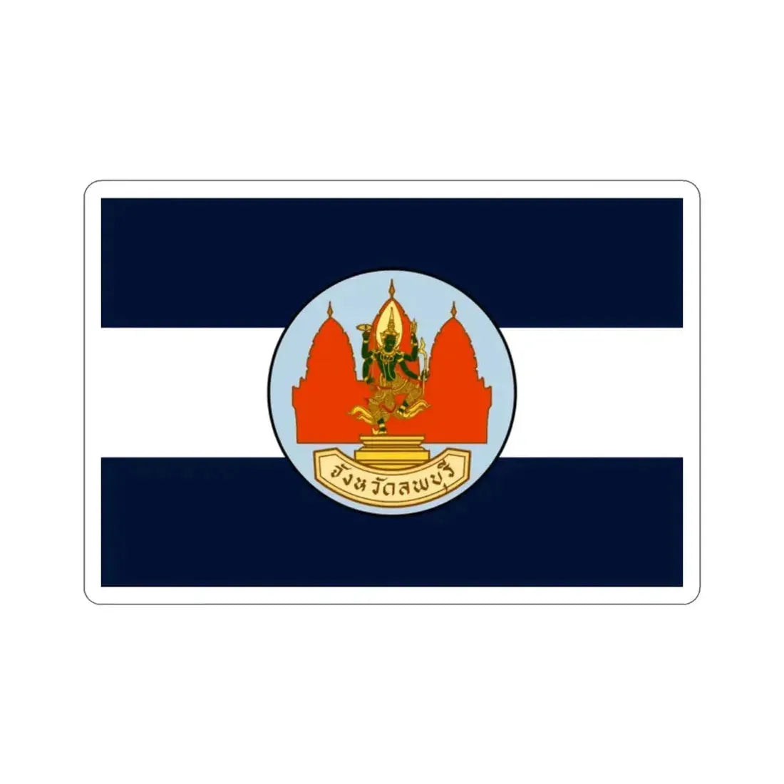Flag of Lop Buri Province Thailand STICKER Vinyl Die-Cut Decal - The Sticker Space