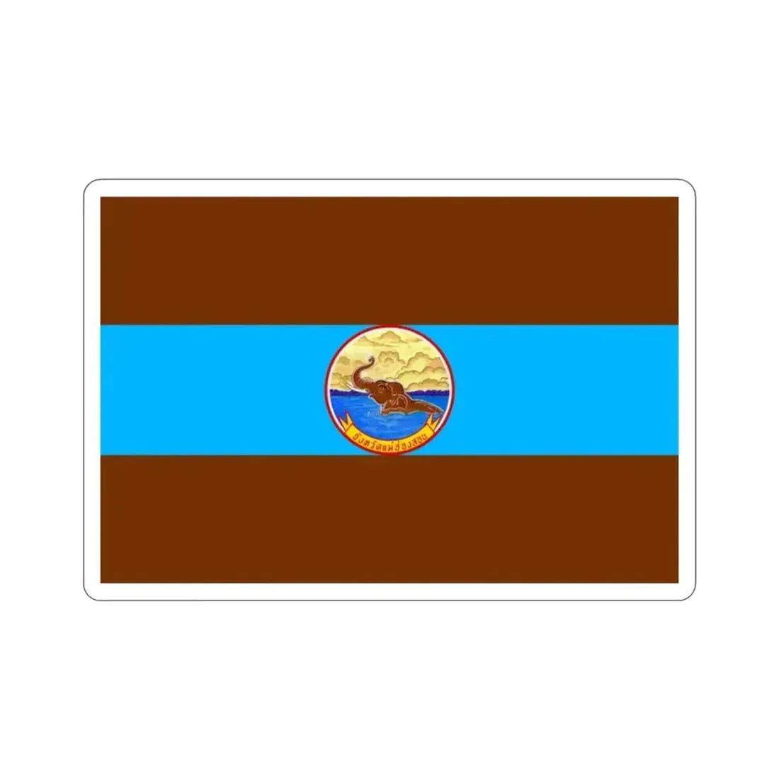 Flag of Mae Hong Son Province Thailand STICKER Vinyl Die-Cut Decal - The Sticker Space