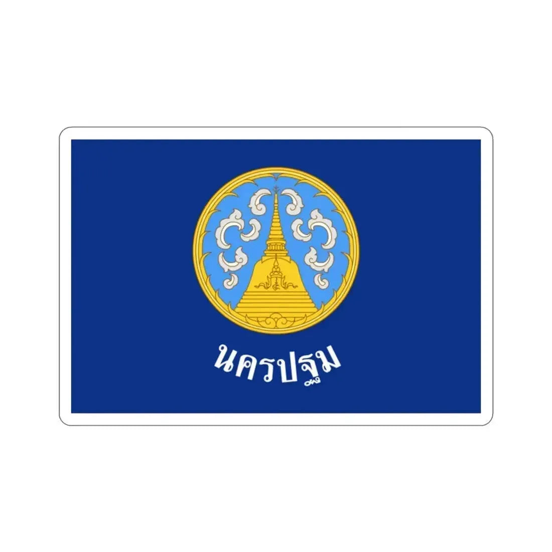Flag of Nakhon Pathom Province Thailand STICKER Vinyl Die-Cut Decal - The Sticker Space