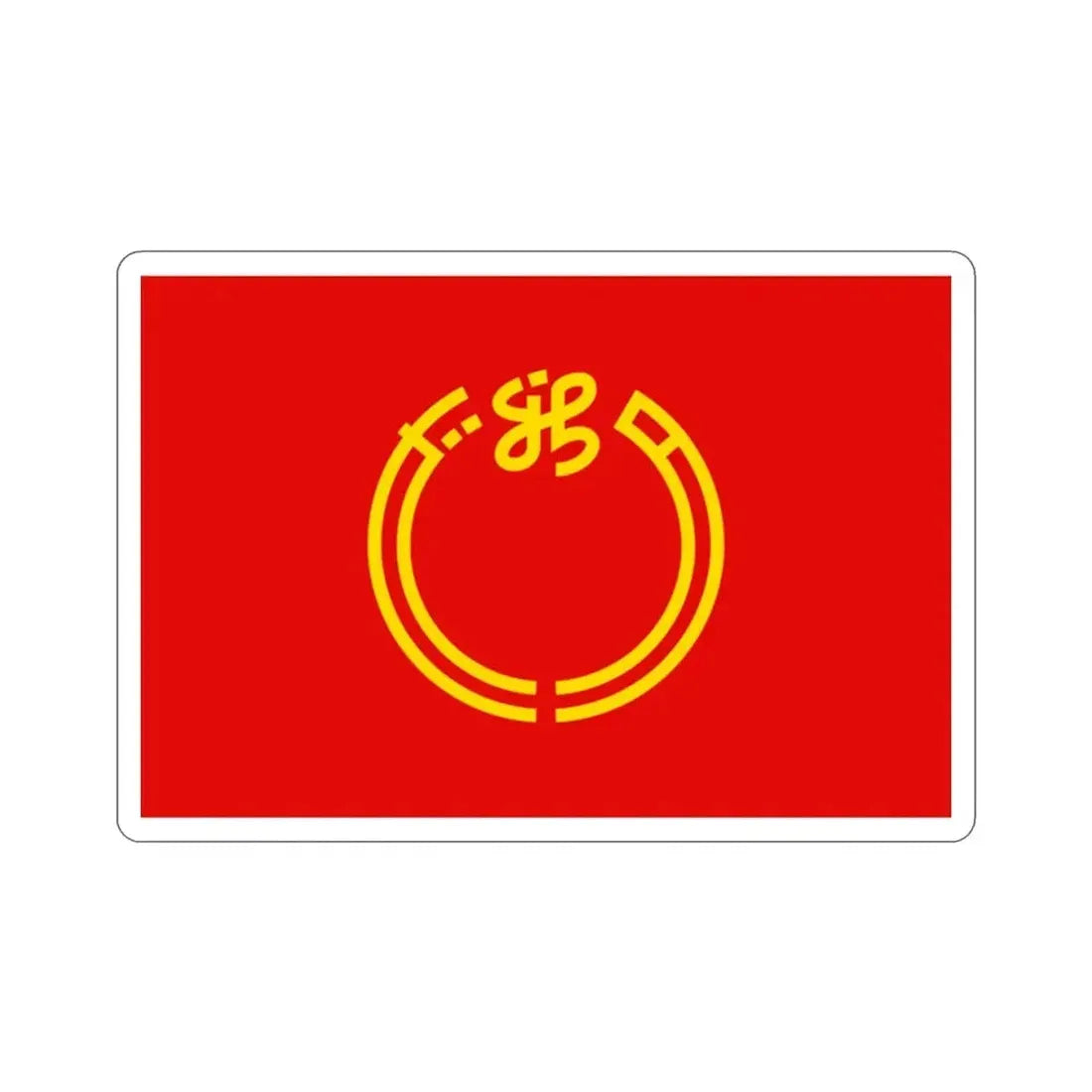 Flag of Niigata Prefecture Japan STICKER Vinyl Die-Cut Decal - The Sticker Space