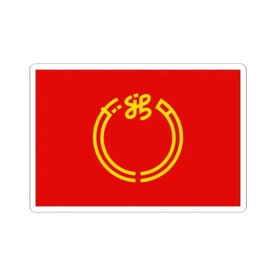 Flag of Niigata Prefecture Japan - STICKER Vinyl Kiss-Cut Decal - The Sticker Space