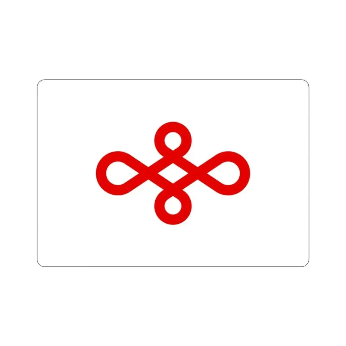 Flag of Nishio Japan STICKER Vinyl Die-Cut Decal - The Sticker Space