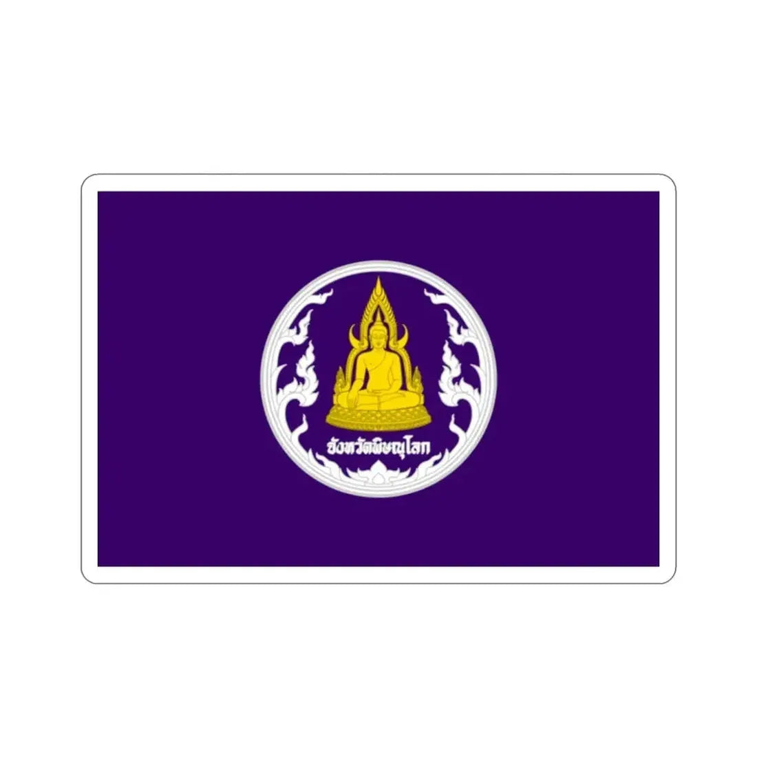 Flag of Phitsanulok Province Thailand STICKER Vinyl Die-Cut Decal - The Sticker Space