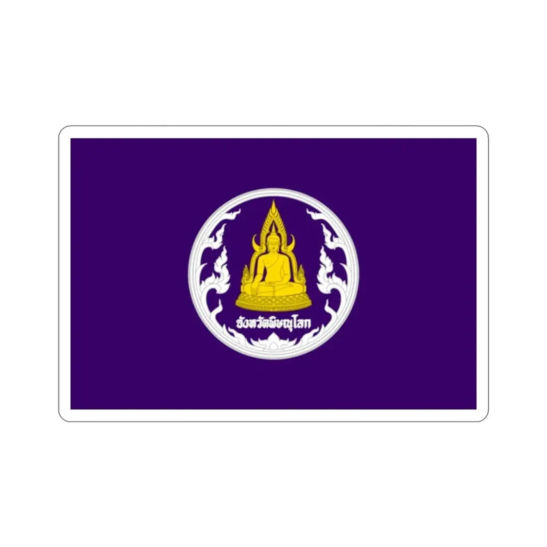 Flag of Phitsanulok Province Thailand STICKER Vinyl Die-Cut Decal - The Sticker Space