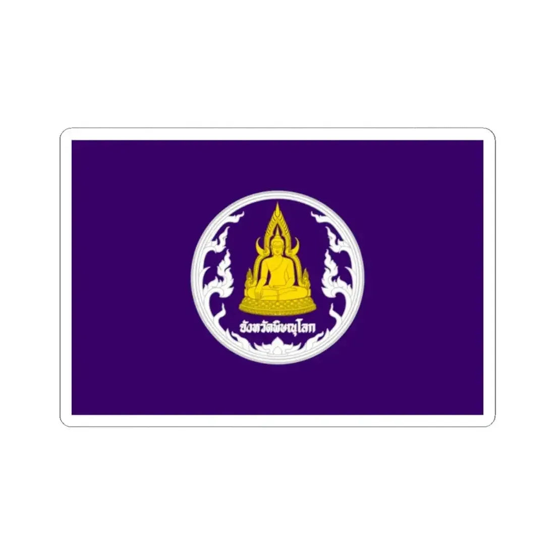 Flag of Phitsanulok Province Thailand - STICKER Vinyl Kiss-Cut Decal - The Sticker Space