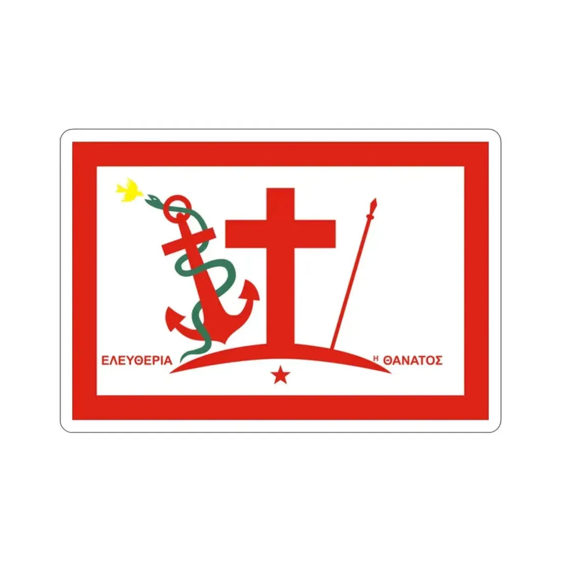 Flag of Psara Greece STICKER Vinyl Die-Cut Decal - The Sticker Space