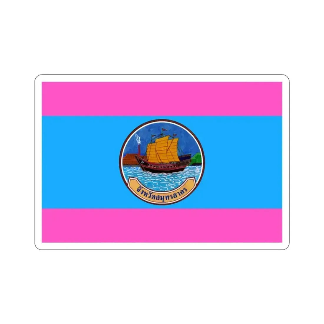 Flag of Samut Sakhon Province Thailand STICKER Vinyl Die-Cut Decal - The Sticker Space