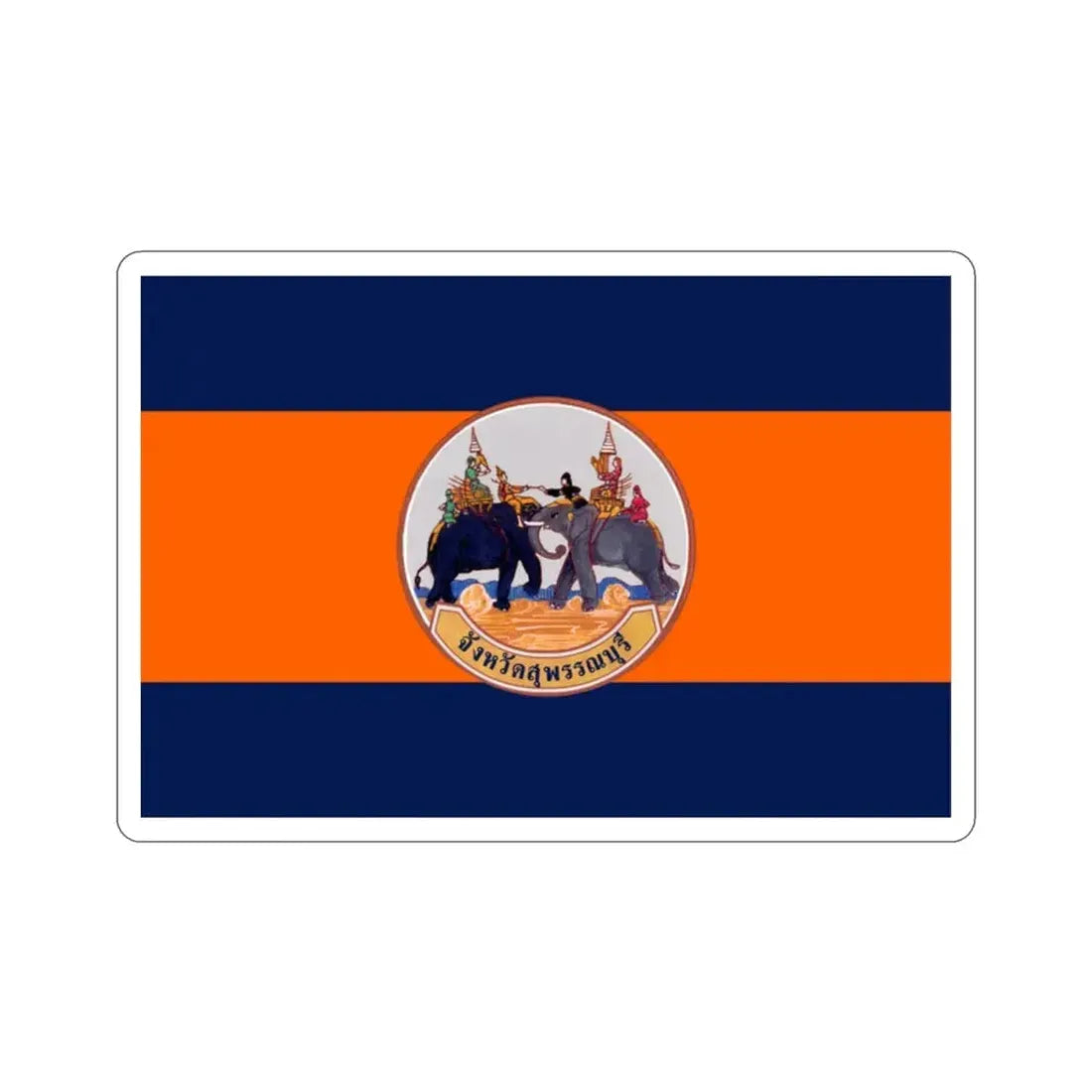 Flag of Suphan Buri Province Thailand STICKER Vinyl Die-Cut Decal - The Sticker Space