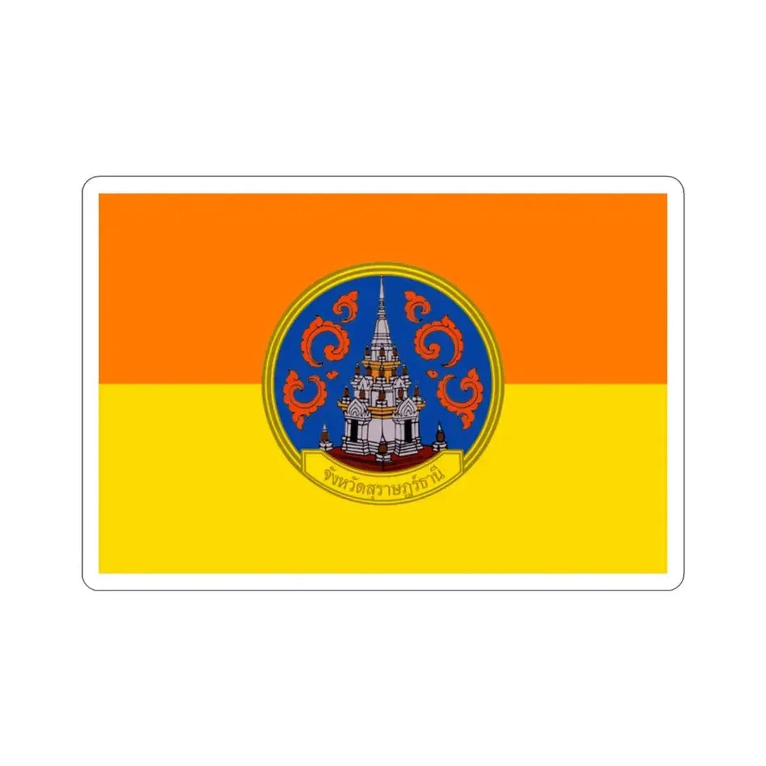 Flag of Surat Thani Province Thailand STICKER Vinyl Die-Cut Decal - The Sticker Space