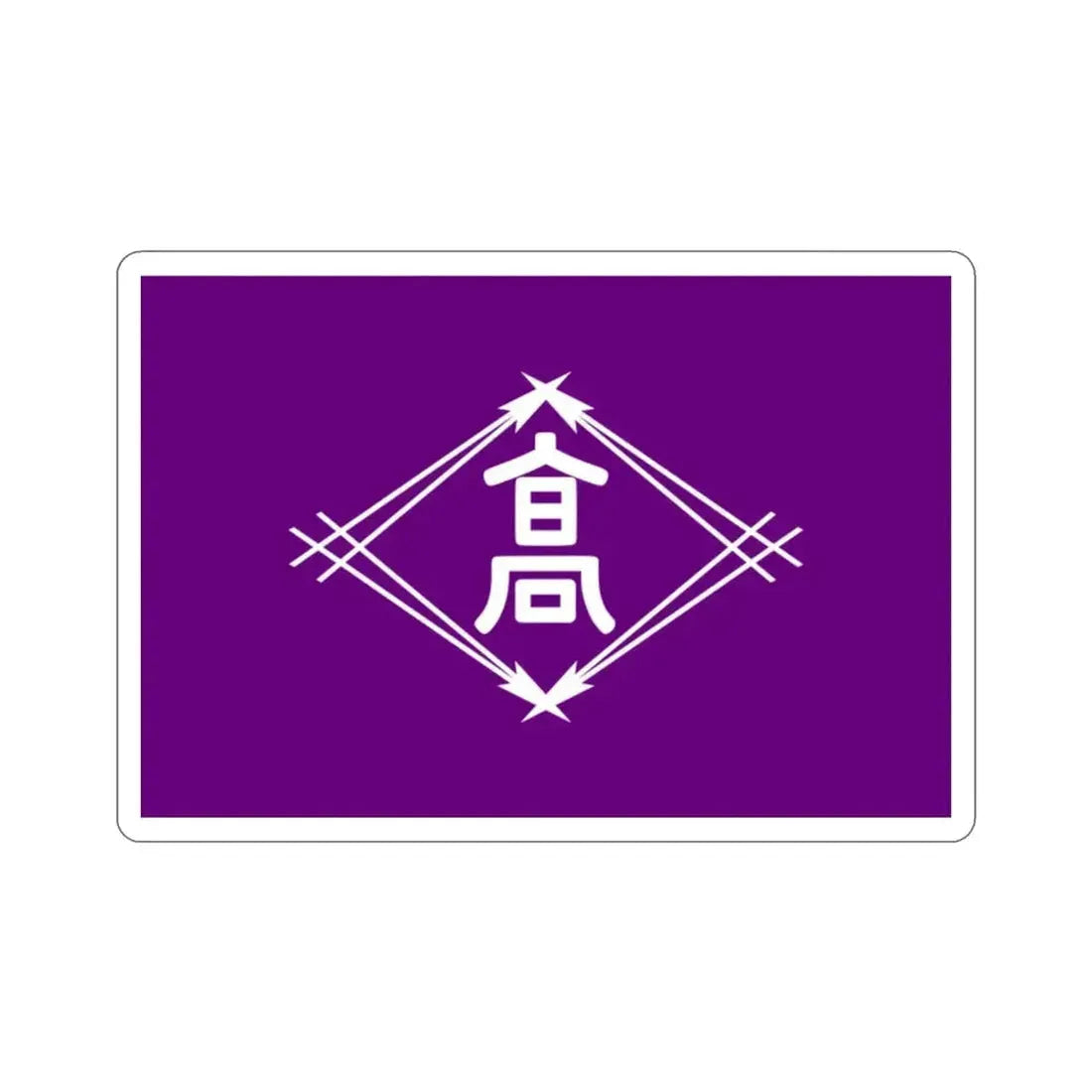 Flag of Takamatsu Kagawa Japan STICKER Vinyl Die-Cut Decal - The Sticker Space