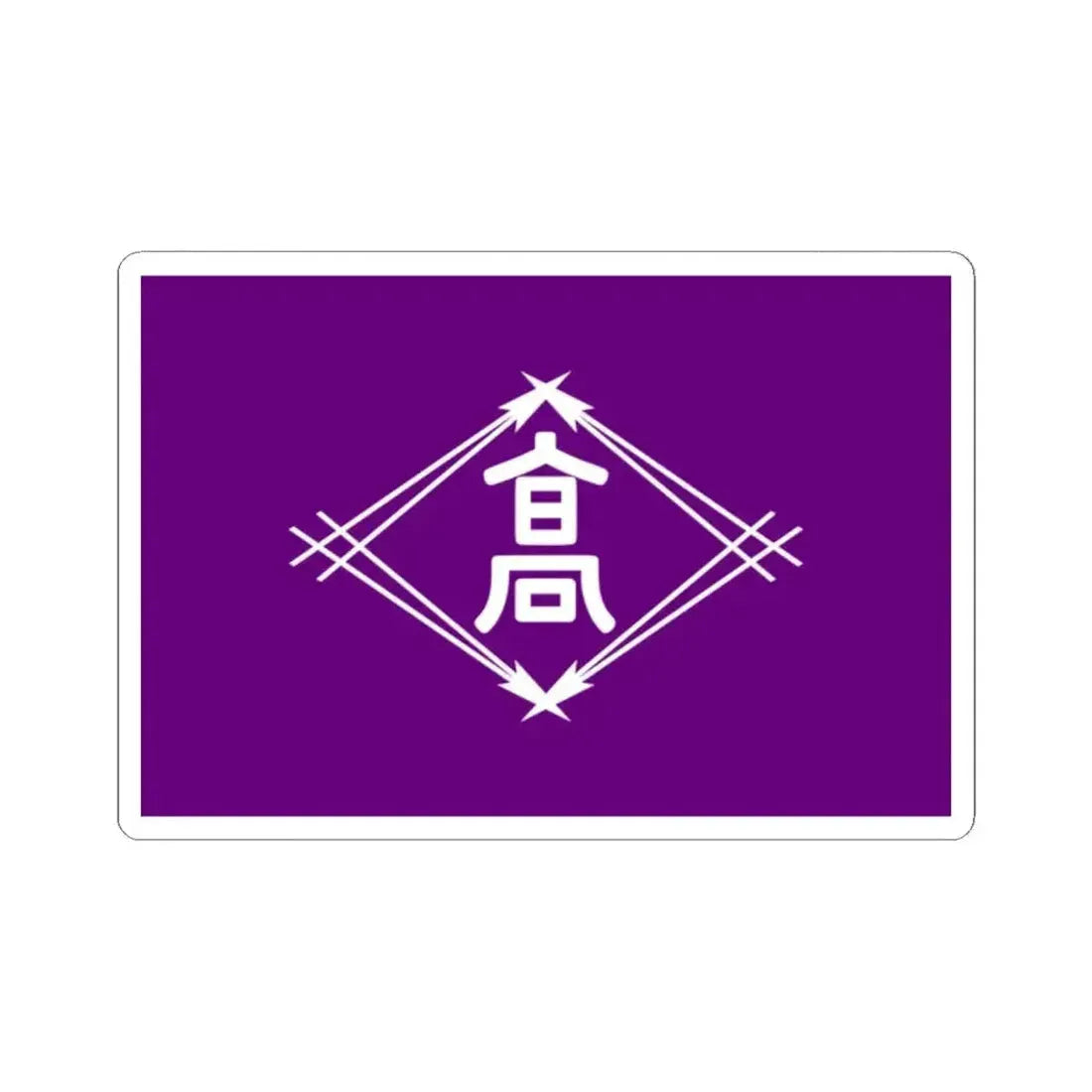 Flag of Takamatsu Kagawa Japan - STICKER Vinyl Kiss-Cut Decal - The Sticker Space