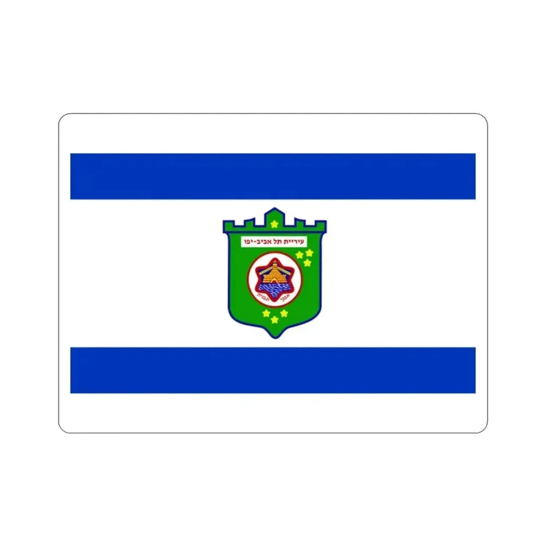 Flag of Tel Aviv Israel STICKER Vinyl Die-Cut Decal - The Sticker Space