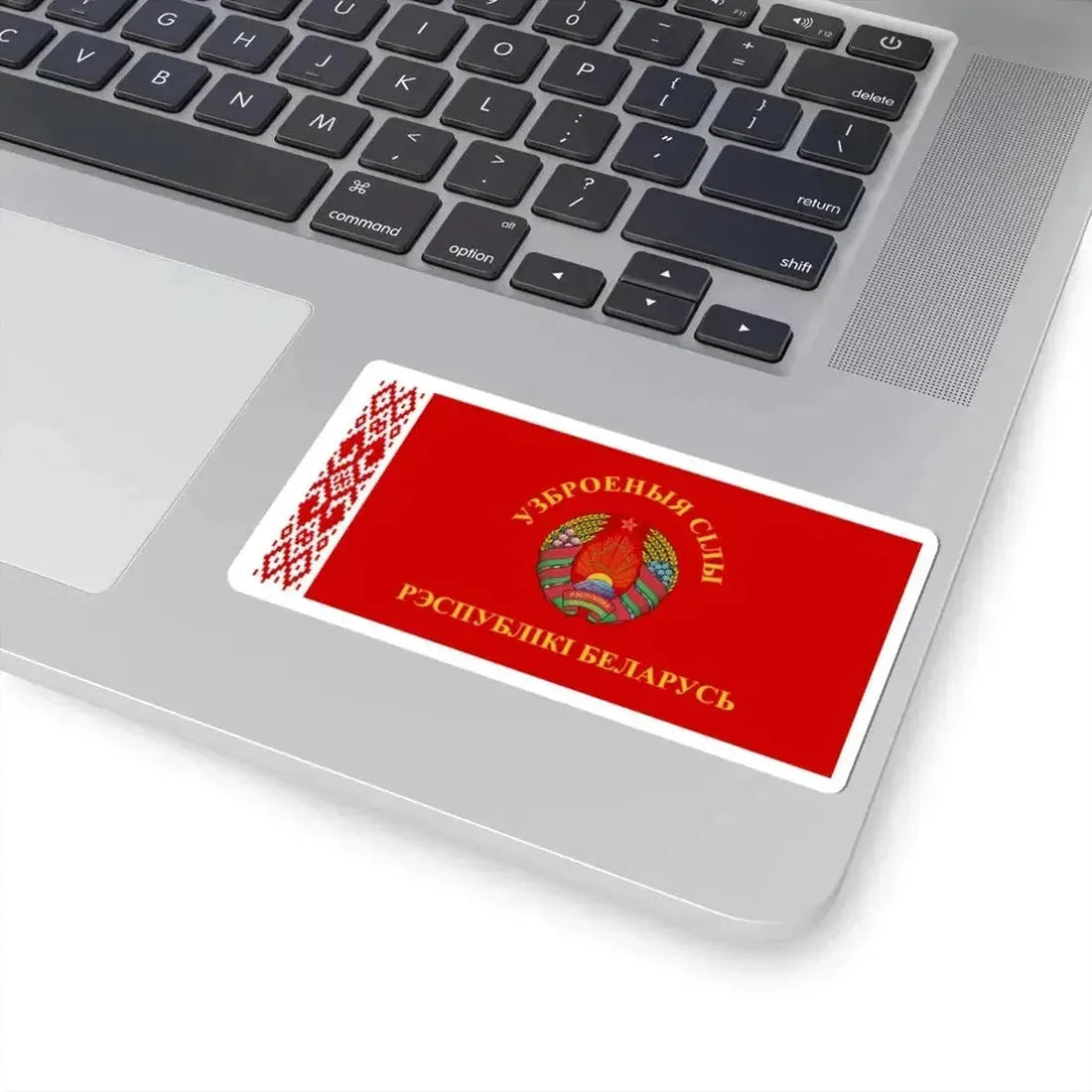 Flag of the Armed Forces of Belarus 1995-2012 (Belarus) STICKER Vinyl Kiss-Cut Decal - The Sticker Space