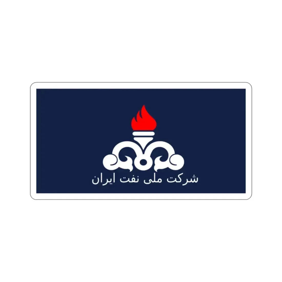 Flag of the National Iranian Oil Company (Iran) STICKER Vinyl Die-Cut Decal - The Sticker Space