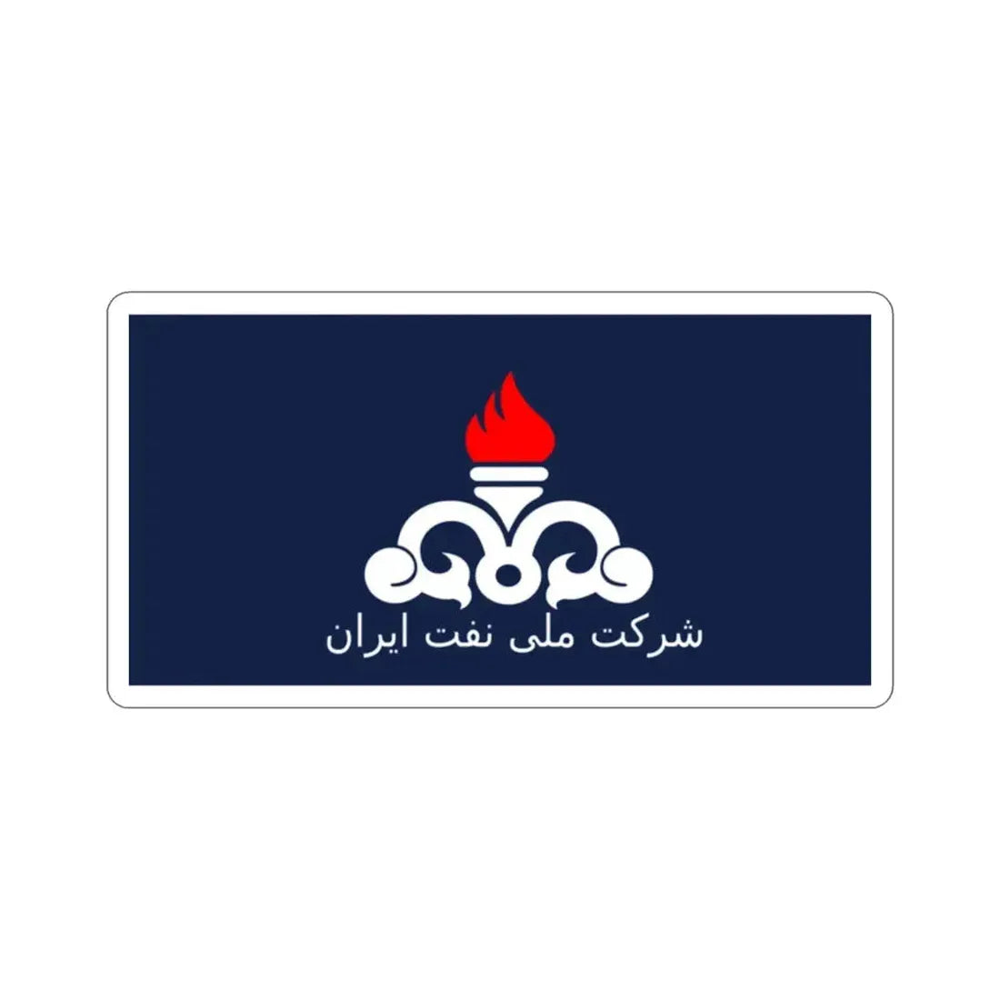 Flag of the National Iranian Oil Company (Iran) STICKER Vinyl Die-Cut Decal - The Sticker Space
