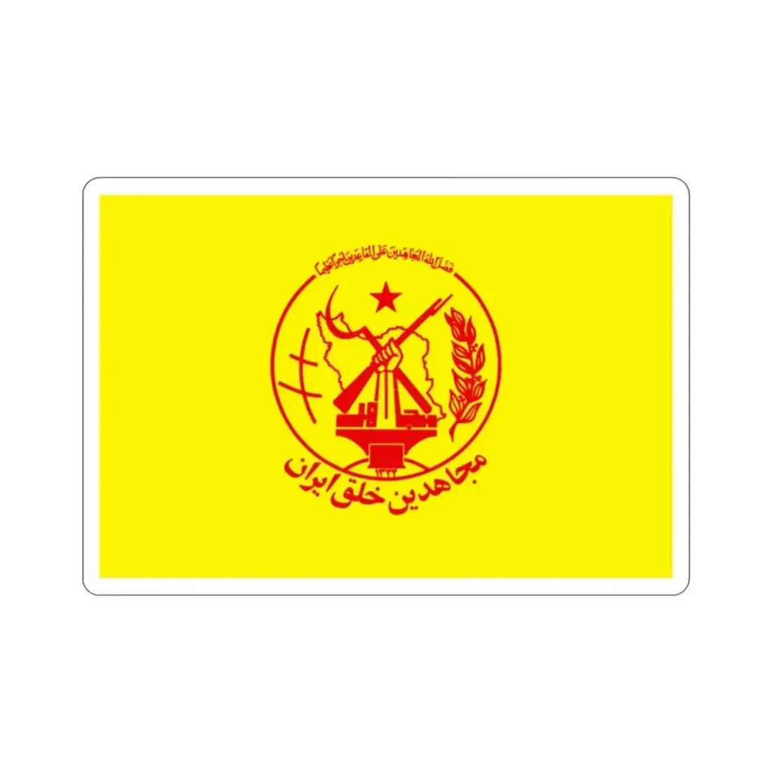Flag of the People's Mujahedin of Iran (Yellow) (Iran) STICKER Vinyl Die-Cut Decal - The Sticker Space
