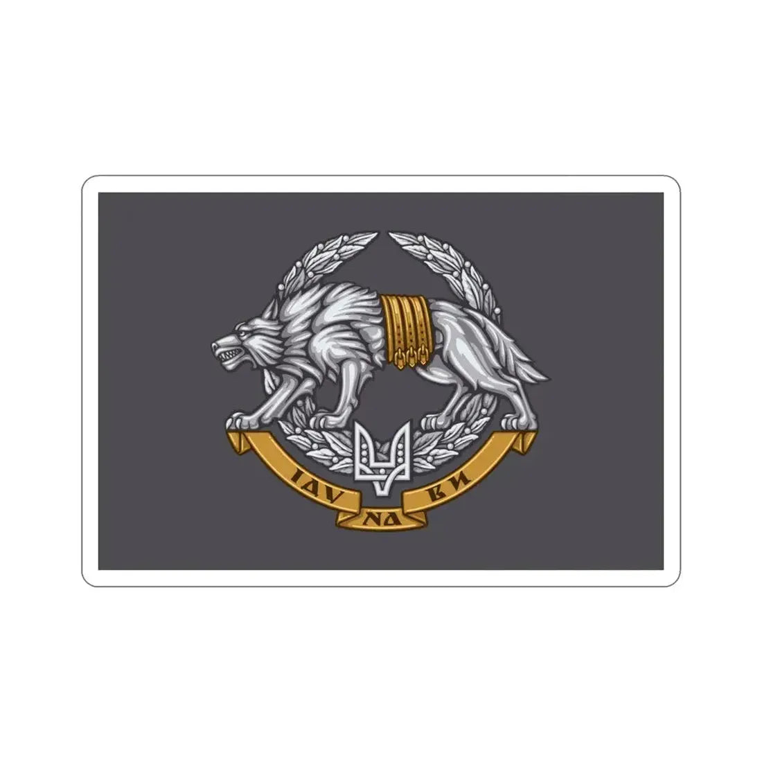 Flag of the Special Operations Forces of Ukraine STICKER Vinyl Die-Cut Decal - The Sticker Space