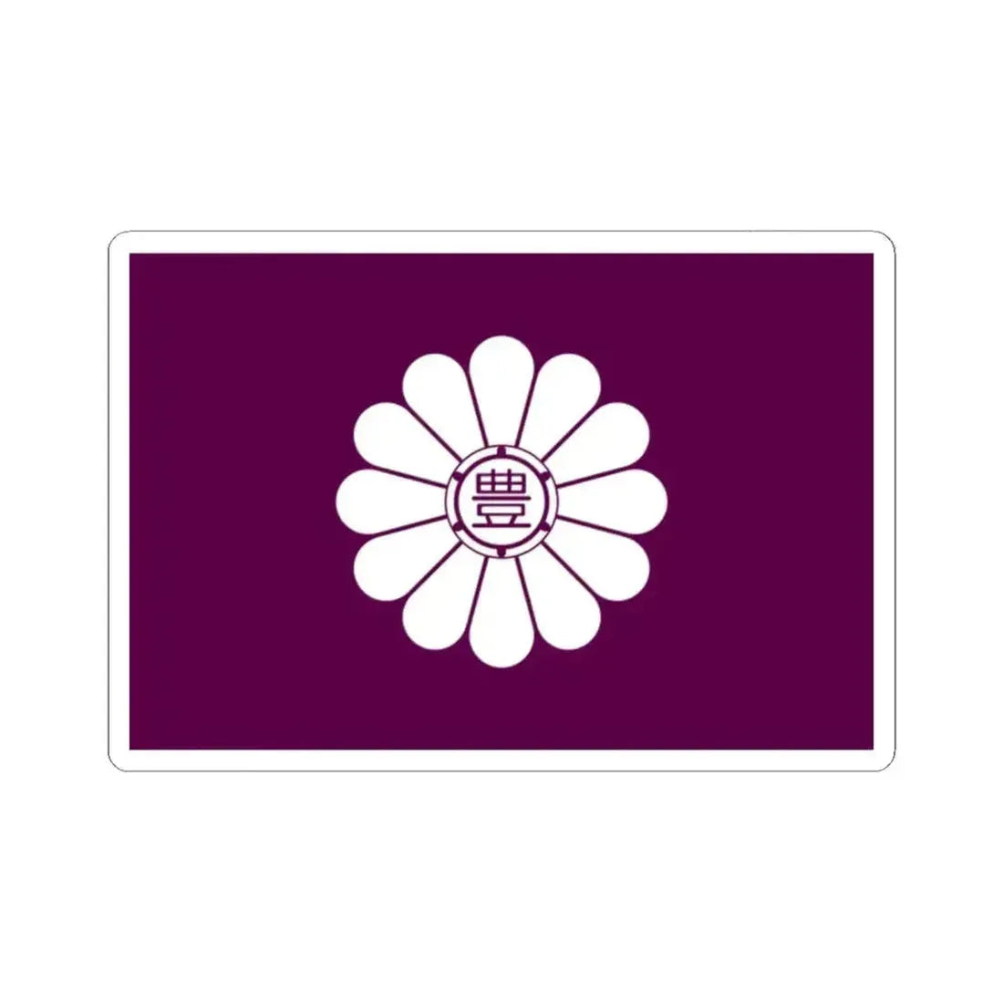 Flag of Toshima Tokyo Japan - STICKER Vinyl Kiss-Cut Decal - The Sticker Space