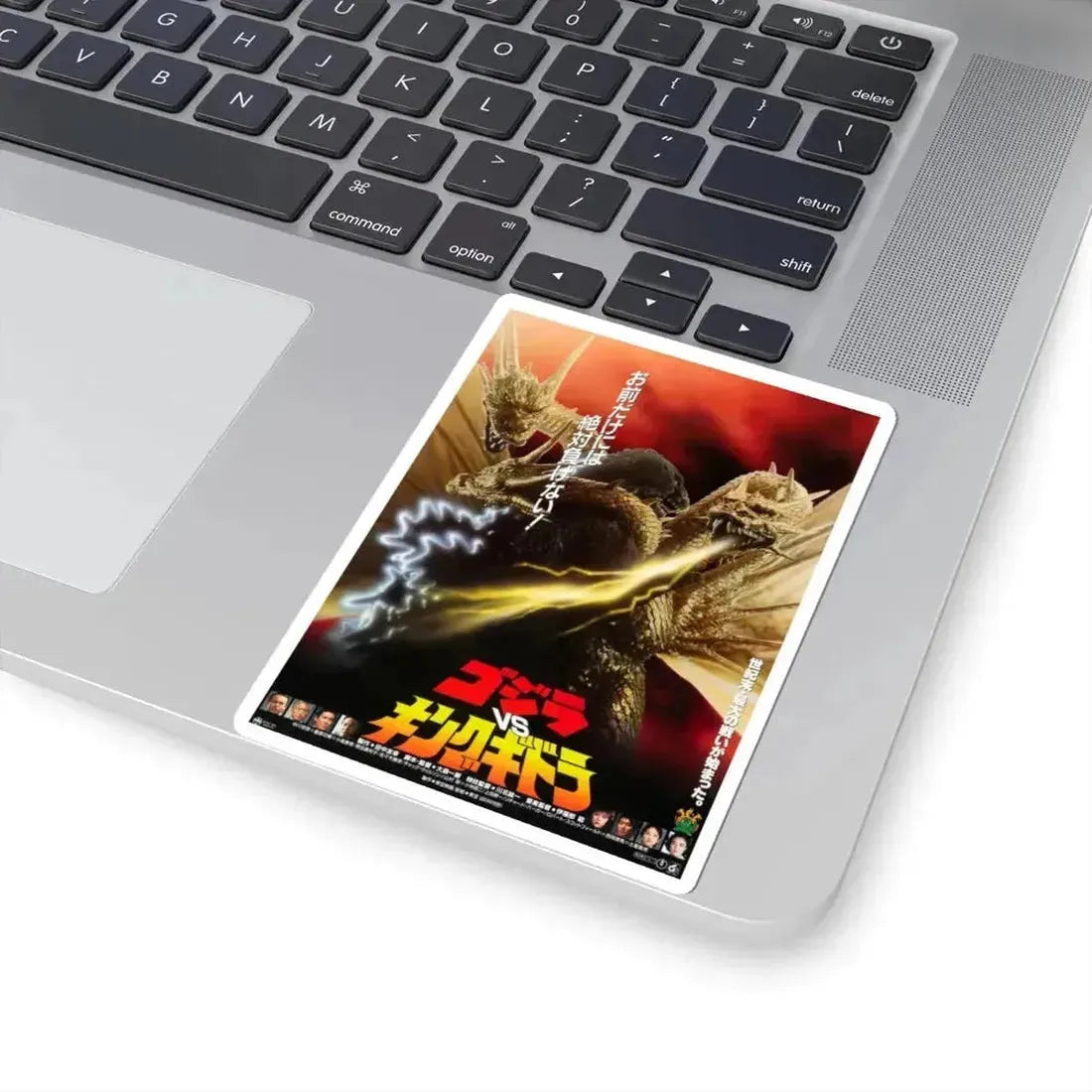 GODZILLA VS KING GHIDORAH 1991 Movie Poster - STICKER Vinyl Kiss-Cut Decal - The Sticker Space