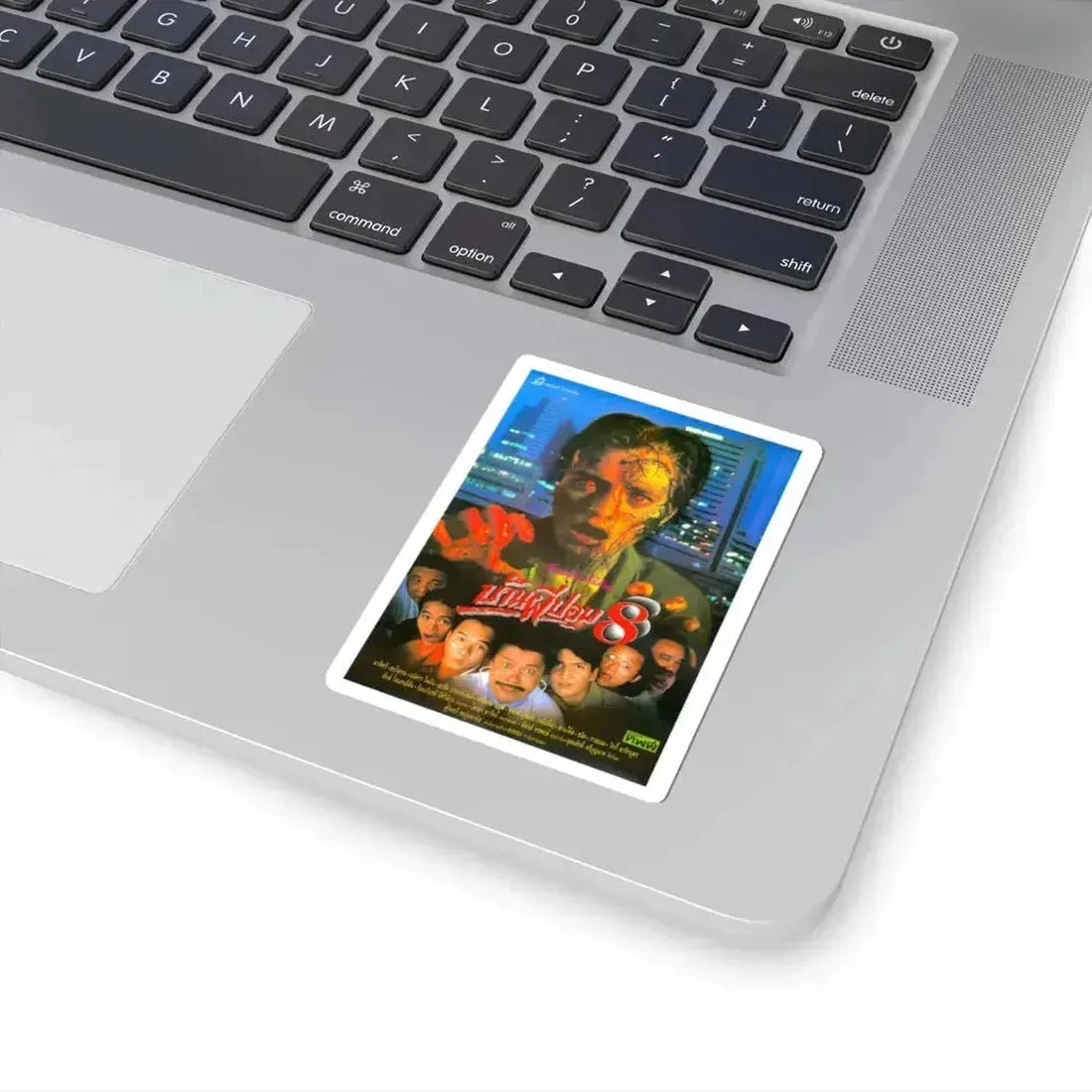 HOME OGRE 8 Movie Poster - STICKER Vinyl Kiss-Cut Decal - The Sticker Space