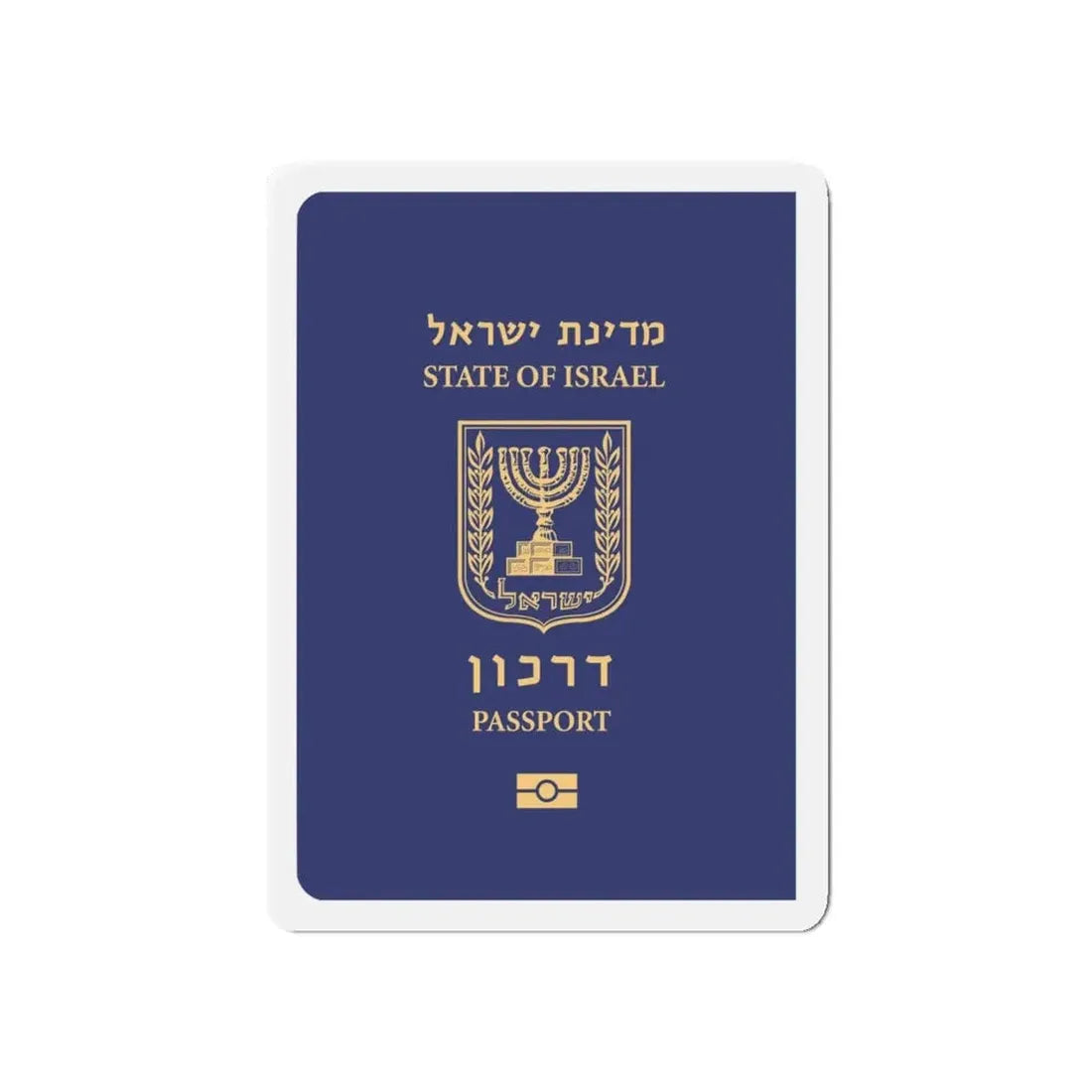 Israeli Passport - Refrigerator Magnet - The Sticker Space