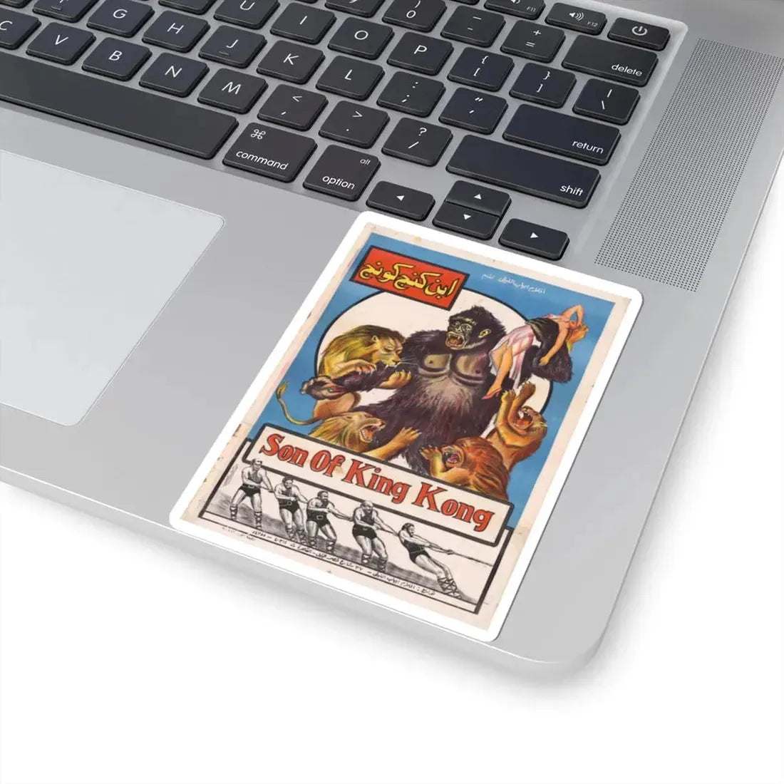 MIGHTY JOE YOUNG (EGYPT) 1949 Movie Poster - STICKER Vinyl Kiss-Cut Decal - The Sticker Space