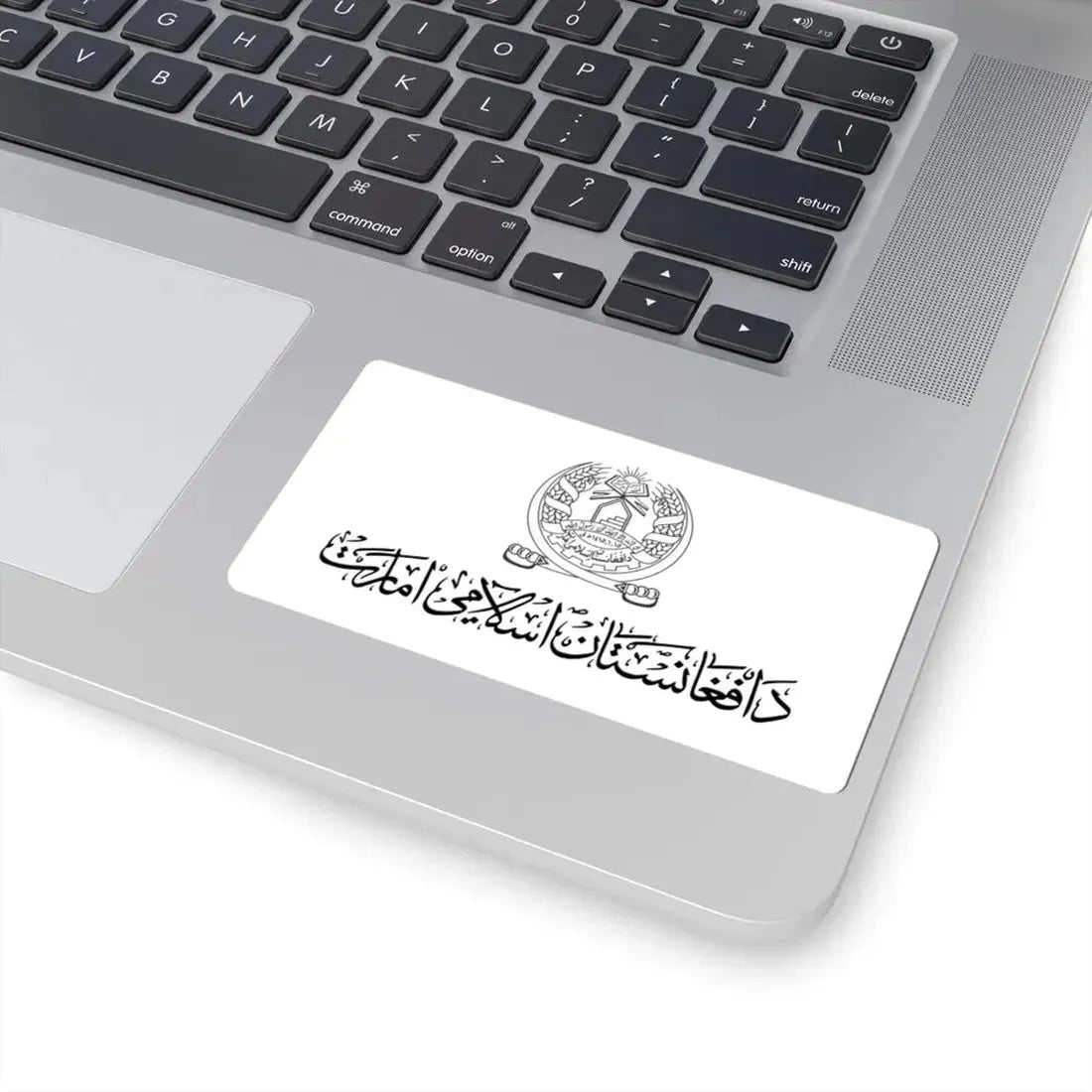 Military Flag of the Islamic Emirate of Afghanistan (Afghanistan) STICKER Vinyl Kiss-Cut Decal - The Sticker Space